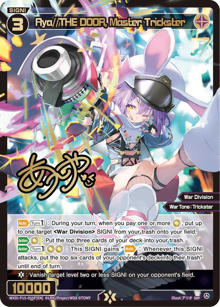 Aya//THE DOOR, Master Trickster (SRP) (WXDi-P15-055P[EN]) [Divisions DIVA]