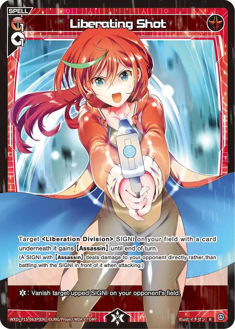 Liberating Shot (Parallel) (WXDi-P15-063P[EN]) [Divisions DIVA]