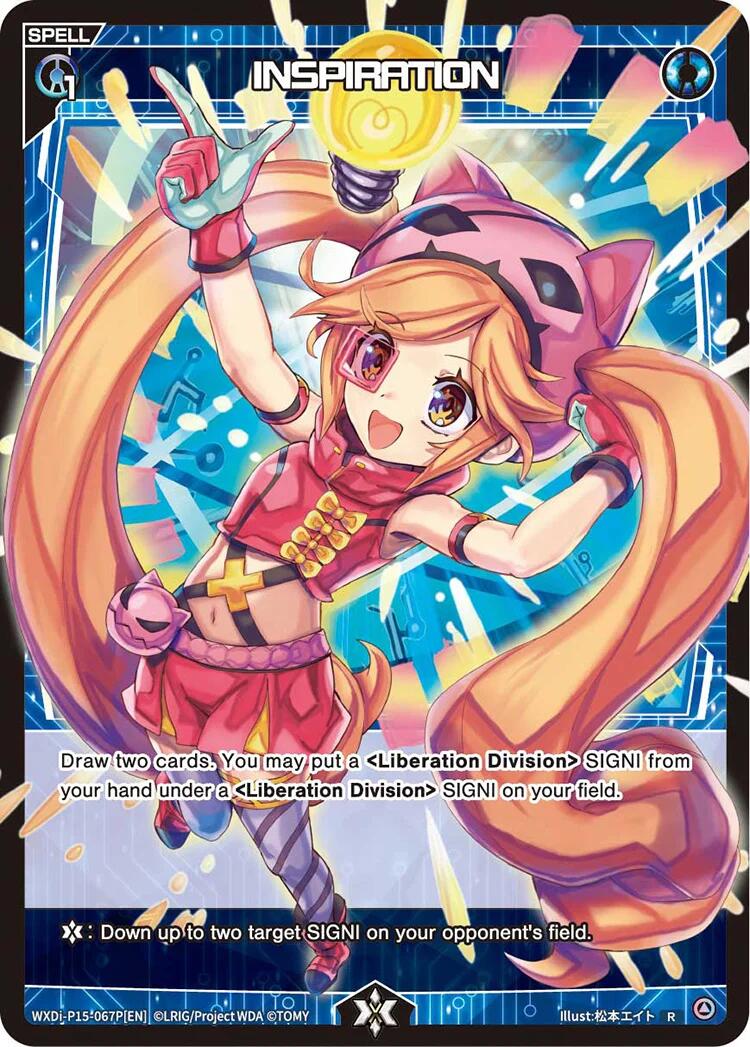 INSPIRATION (Parallel) (WXDi-P15-067P[EN]) [Divisions DIVA]