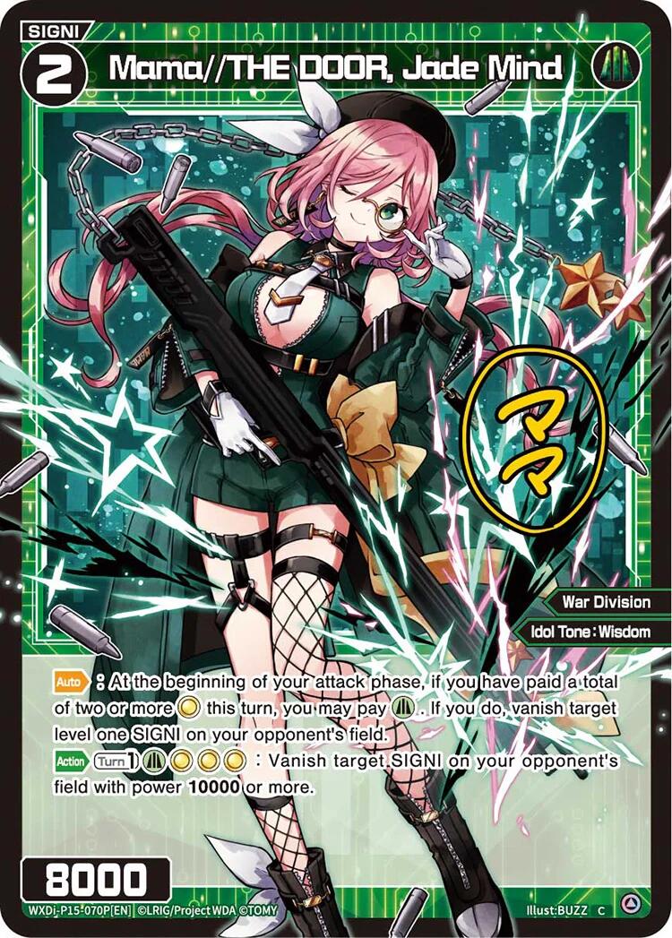Mama//THE DOOR, Jade Mind (Parallel) (WXDi-P15-070P[EN]) [Divisions DIVA]