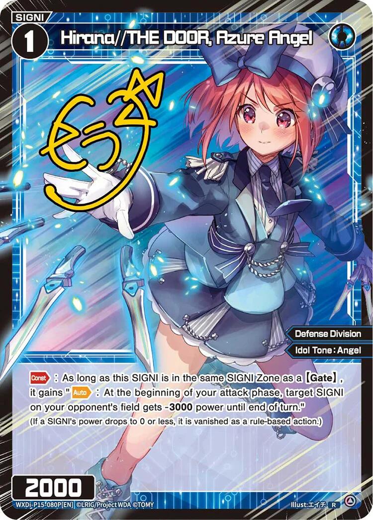 Hirana//THE DOOR, Azure Angel (Parallel) (WXDi-P15-080P[EN]) [Divisions DIVA]