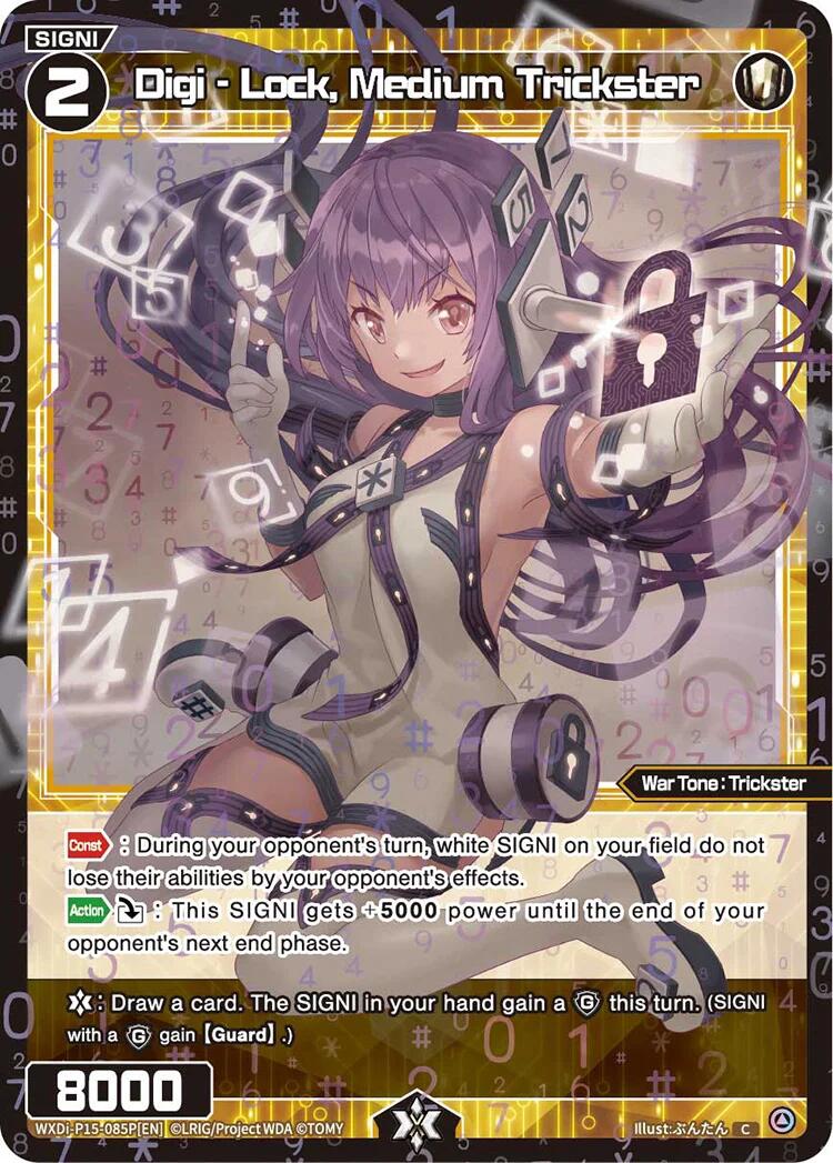 Digi - Lock, Medium Trickster (Parallel) (WXDi-P15-085P[EN]) [Divisions DIVA]