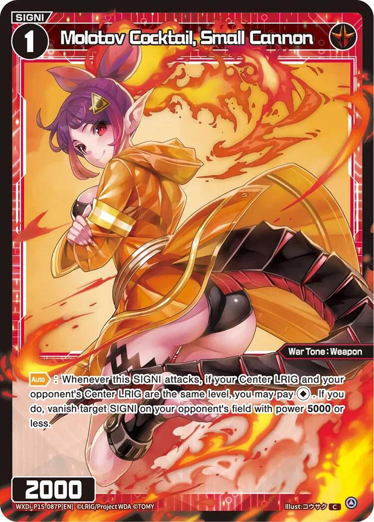 Molotov Cocktail, Small Cannon (Parallel) (WXDi-P15-087P[EN]) [Divisions DIVA]