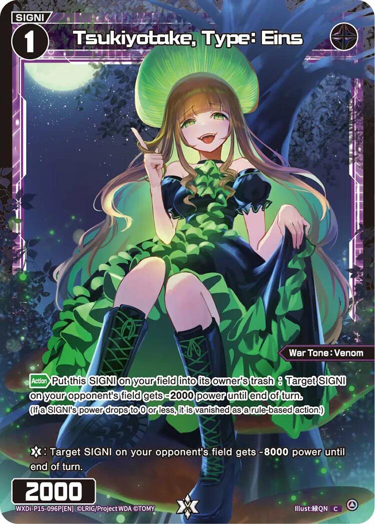 Tsukiyotake, Type: Eins (Parallel) (WXDi-P15-096P[EN]) [Divisions DIVA]