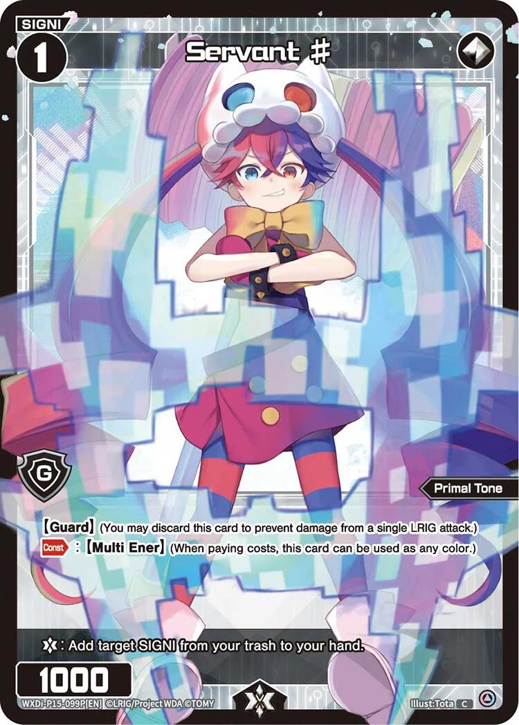 Servant # (Parallel) (WXDi-P15-099P[EN]) [Divisions DIVA]