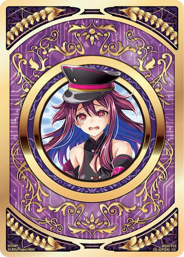 COIN (Guzuko) (Parallel) (WXDi-P15-CO-01P[EN]) [Divisions DIVA]
