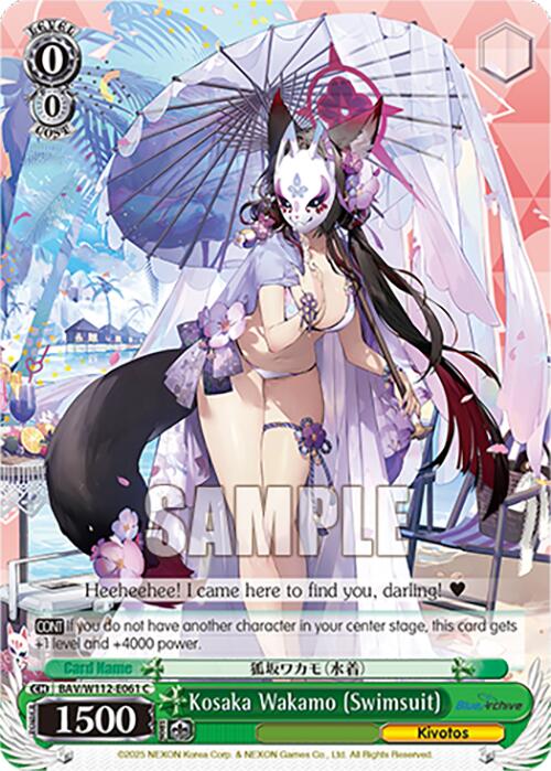 Kosaka Wakamo (Swimsuit) (BAV/W112-E061 C) [Blue Archive]