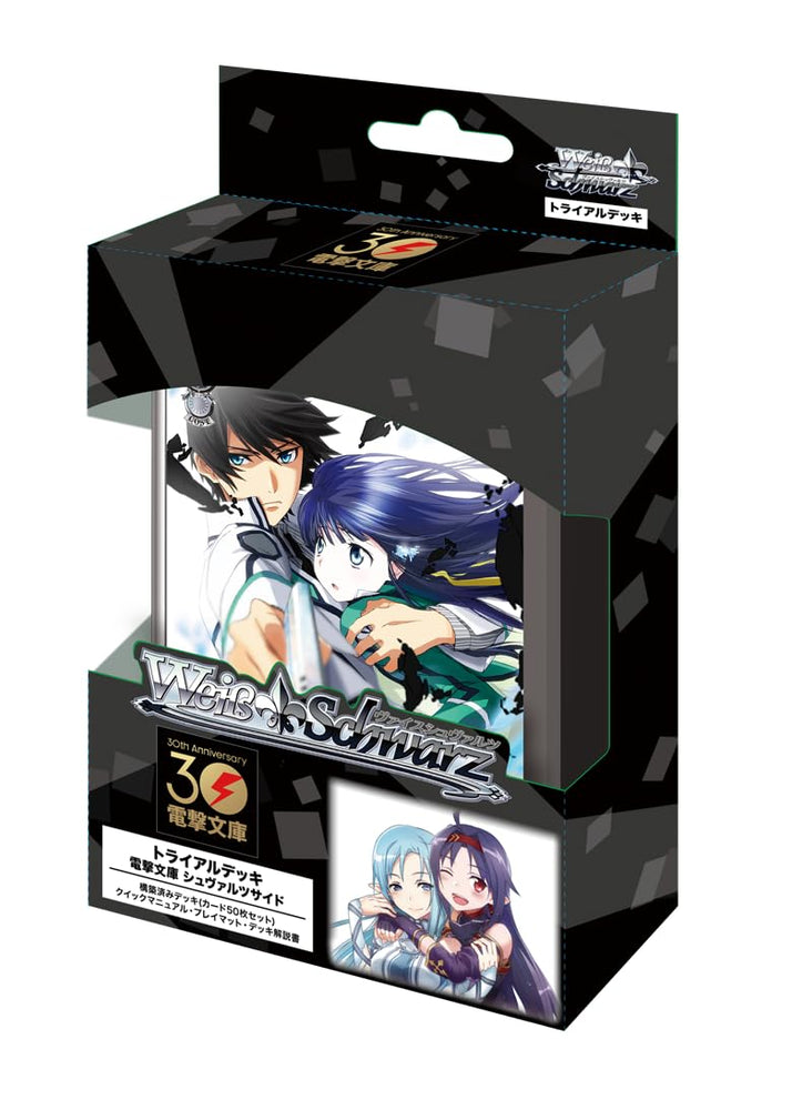 Dengeki Bunko Schwarz Side Trial Deck (Japanese)
