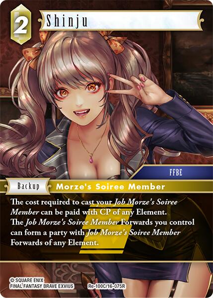 Shinju [Legacy Collection]