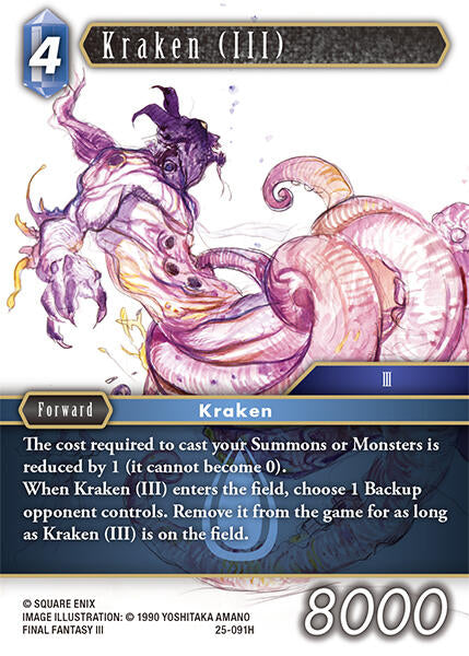 Kraken (III) [Tears of the Planet]