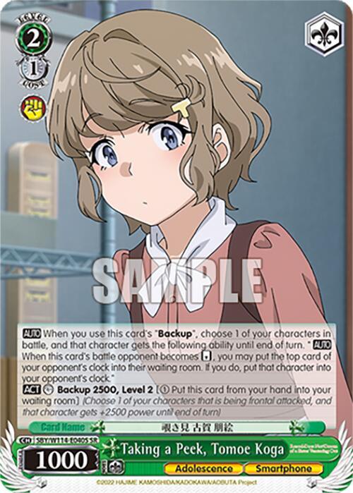 Taking a Peek, Tomoe Koga (SBY/W114-E040S SR) [Rascal Does Not Dream Series]