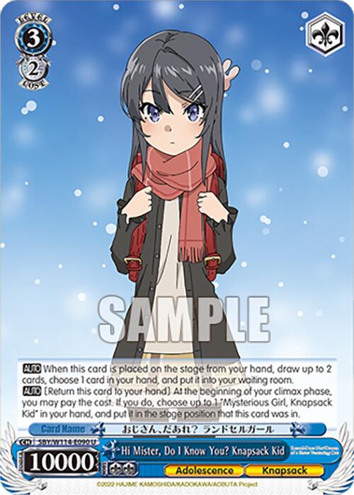 Hi Mister, Do I Know You? Knapsack Kid (SBY/W114-E090 U) [Rascal Does Not Dream Series]