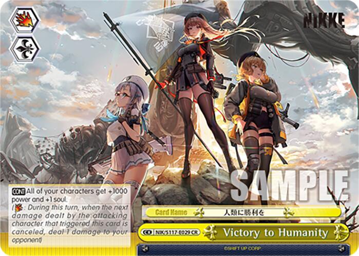 Victory to Humanity (NIK/S117-E029 CR) [GODDESS OF VICTORY: NIKKE]