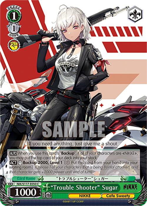 "Trouble Shooter" Sugar (NIK/S117-E050 C) [GODDESS OF VICTORY: NIKKE]