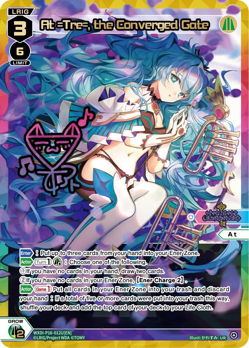 At =Tre=, the Converged Gate (UR) (WXDi-P16-012U[EN]) [Legendary DIVA]