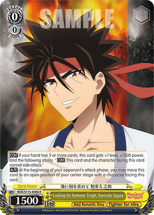 Looking for Someone Tough, Sanosuke Sagara (RKN/S115-E006 R) [Rurouni Kenshin]