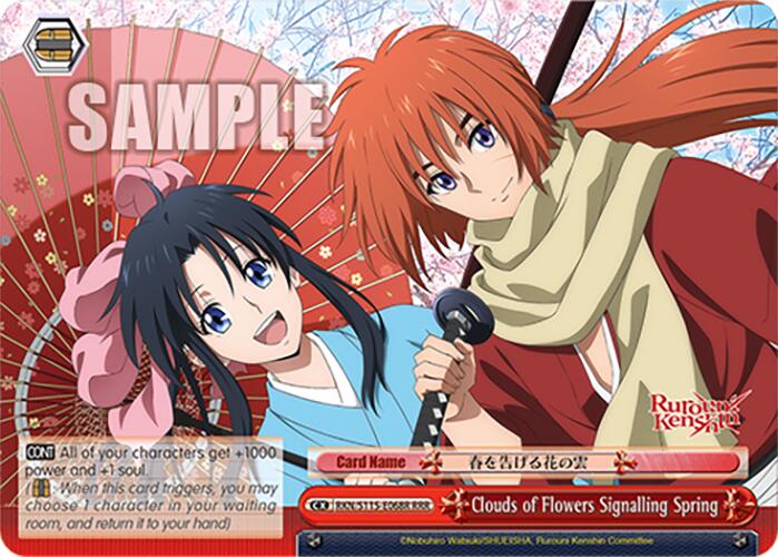 Clouds of Flowers Signalling Spring (RKN/S115-E068R RRR) [Rurouni Kenshin]