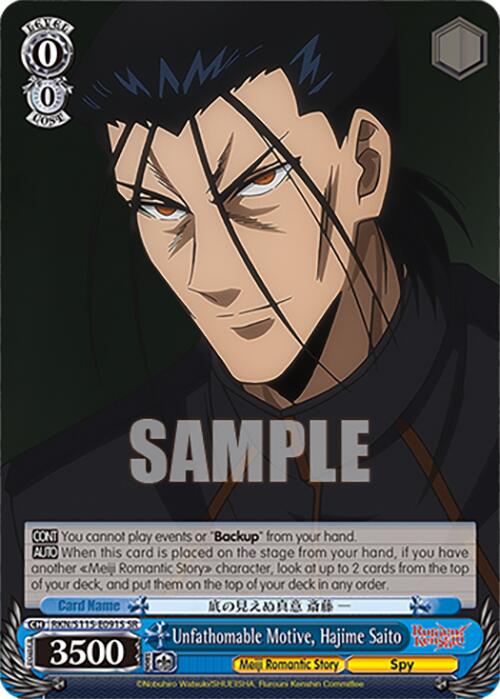 Unfathomable Motive, Hajime Saito (RKN/S115-E091S SR) [Rurouni Kenshin]