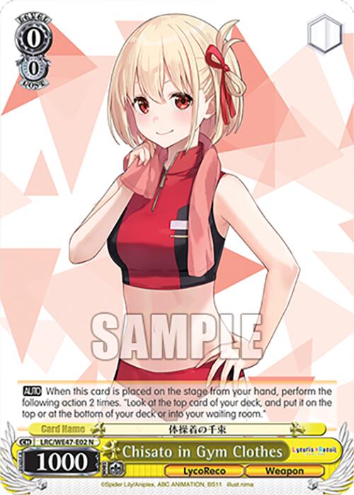 Chisato in Gym Clothes (LRC-WE47-E02 N) [Lycoris Recoil Premium Booster]