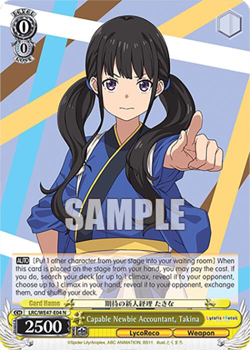 Capable Newbie Accountant, Takina (LRC-WE47-E04 N) [Lycoris Recoil Premium Booster]