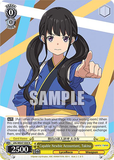 Capable Newbie Accountant, Takina (LRC-WE47-E04 N) [Lycoris Recoil Premium Booster]