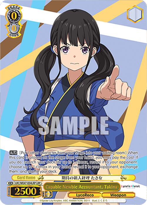 Capable Newbie Accountant, Takina (LRC-WE47-E04LRP LRP) [Lycoris Recoil Premium Booster]