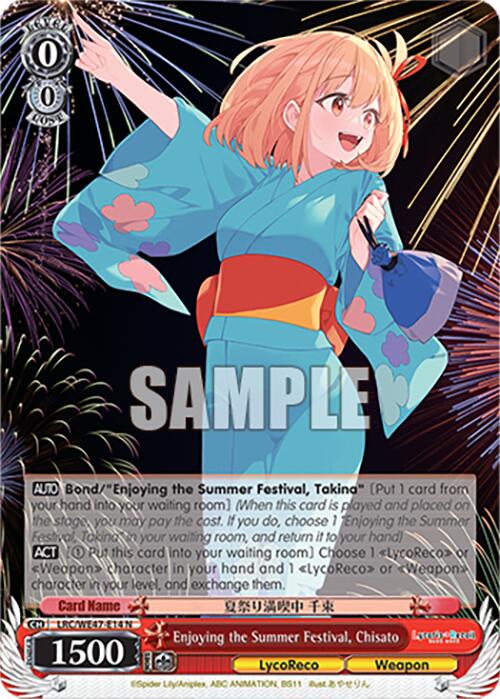 Enjoying the Summer Festival, Chisato (LRC-WE47-E14 N) [Lycoris Recoil Premium Booster]