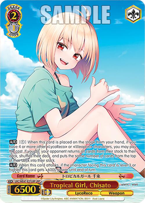 Tropical Girl, Chisato (LRC-WE47-E27LRP LRP) [Lycoris Recoil Premium Booster]