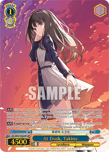 At Dusk, Takina (LRC-WE47-E42LRP LRP) [Lycoris Recoil Premium Booster]