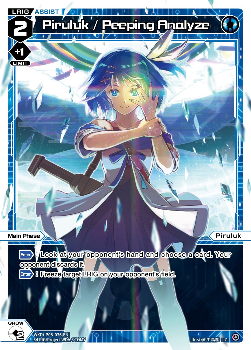 Piruluk / Peeping Analyze (WXDi-P08-036[EN]) [Spread Diva]