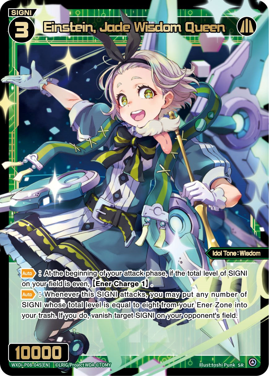 Einstein, Jade Wisdom Queen (WXDi-P08-045[EN]) [Spread Diva]