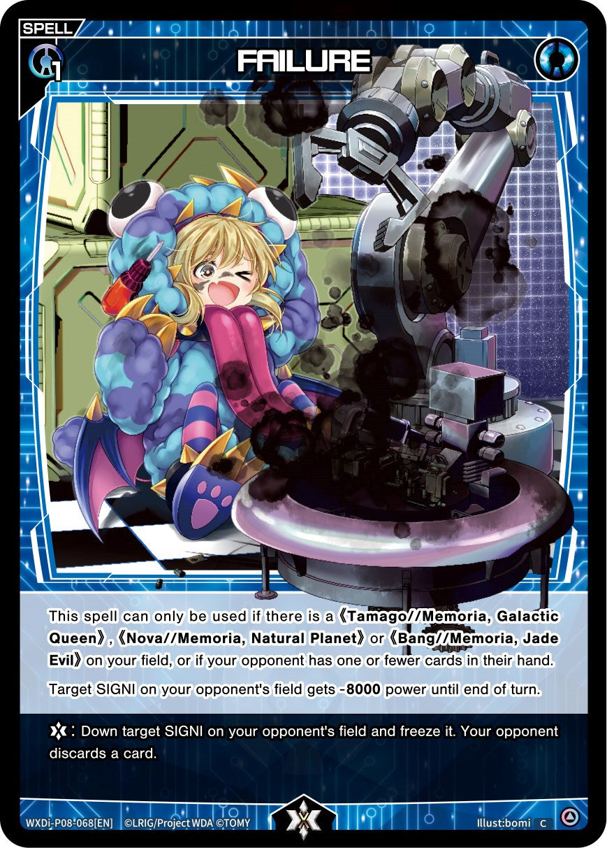 FAILURE (WXDi-P08-068[EN]) [Spread Diva]