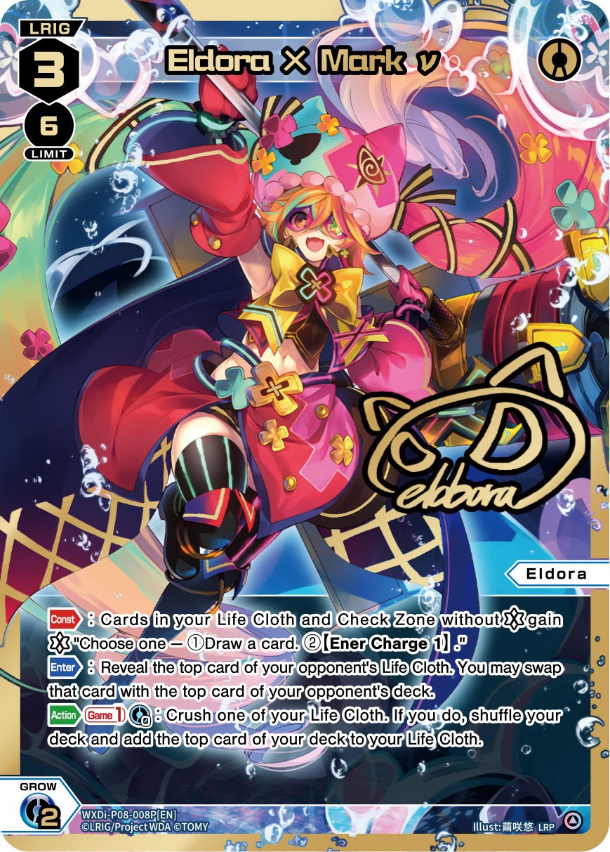Eldora X Mark v (WXDi-P08-008P[EN]) [Spread Diva]