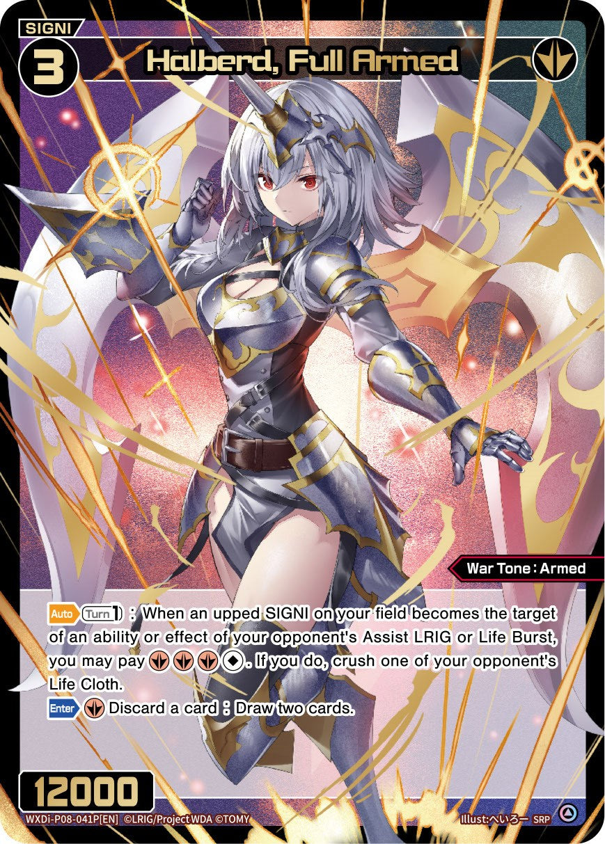 Halberd, Full Armed (WXDi-P08-041P[EN]) [Spread Diva]