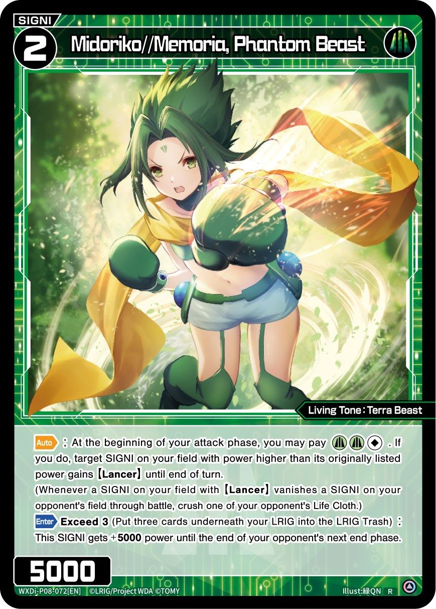 Midoriko//Memoria, Phantom Beast (WXDi-P08-072[EN]) [Spread Diva]