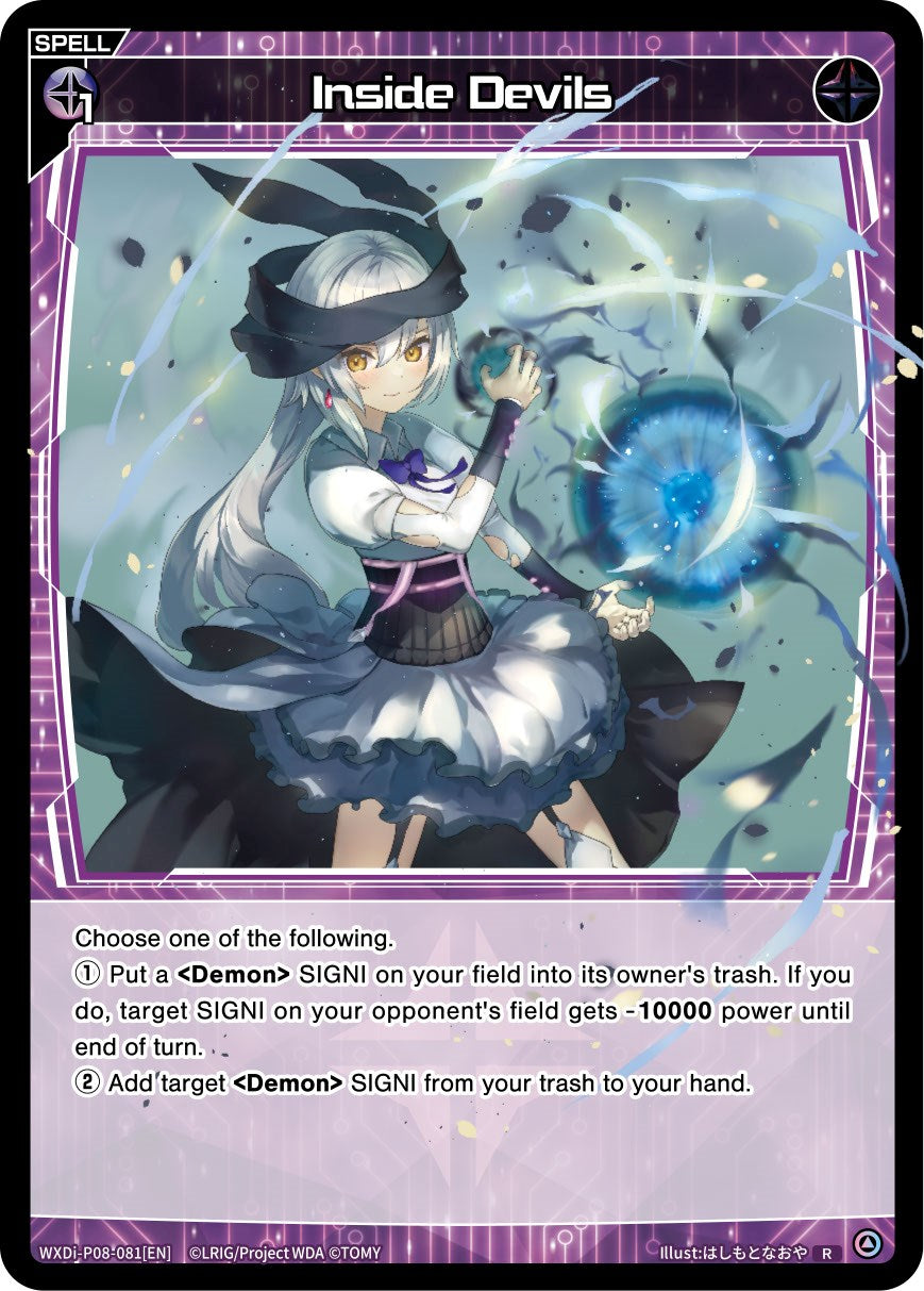 Inside Devils (WXDi-P08-081) [Spread Diva]