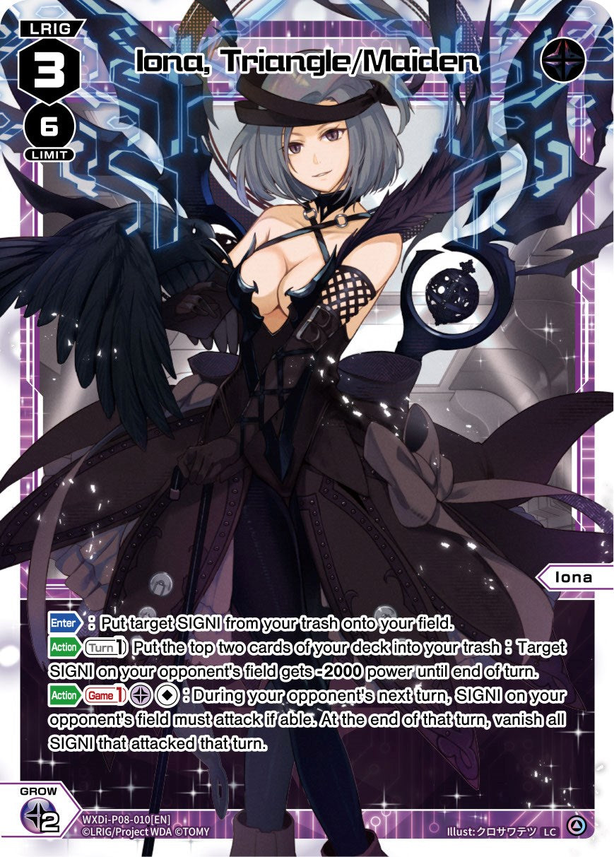Iona, Triangle/Maiden (WXDi-P08-010[EN]) [Spread Diva]