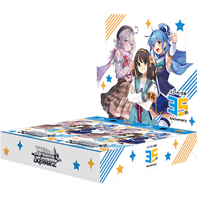 Weiss Schwarz: Kadokawa Sneaker Bunko Vol.2 Booster Boxes [Japanese]