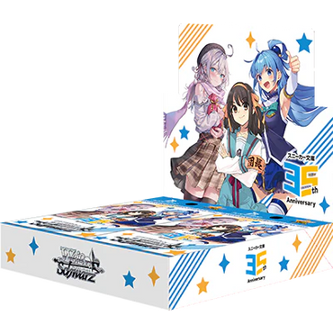 Weiss Schwarz: Kadokawa Sneaker Bunko Vol.2 Booster Boxes [Japanese]