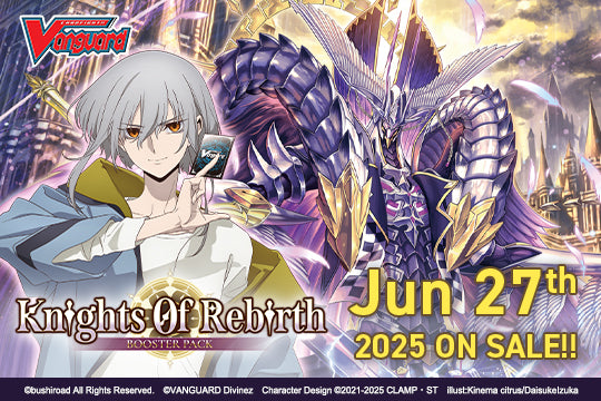 【VGE-DZ-BT08】 Cardfight!! Vanguard Booster Pack 08: Knights 0f Rebirth