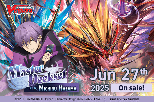 【VGE-DZ-SS07】 Cardfight!! Vanguard Special Series 07: Master Deckset -Michiru Hazama-