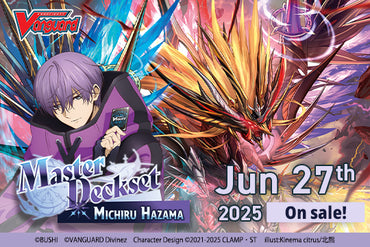 【VGE-DZ-SS07】 Cardfight!! Vanguard Special Series 07: Master Deckset -Michiru Hazama-