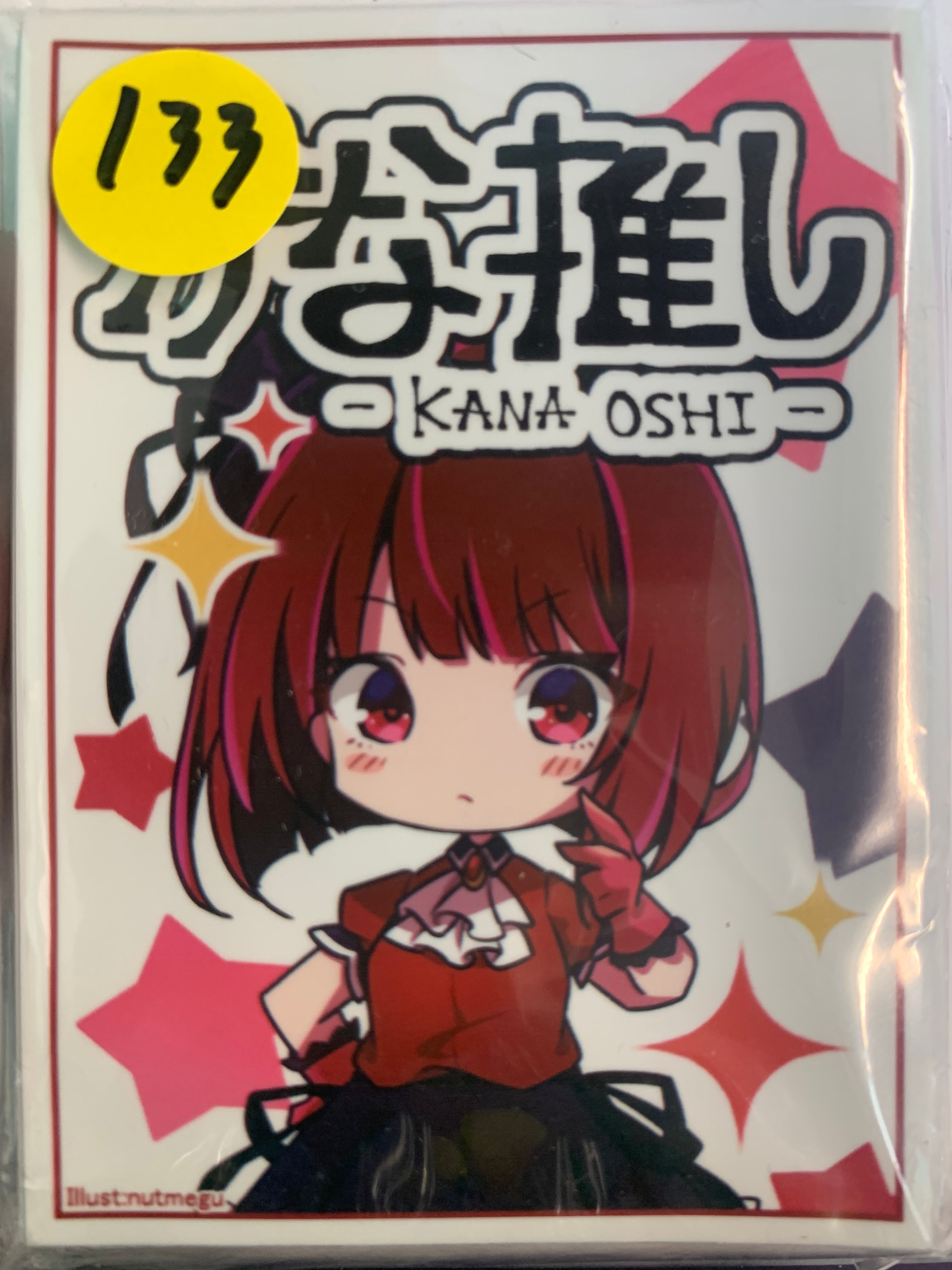 Comiket Anime Card Sleeve 092