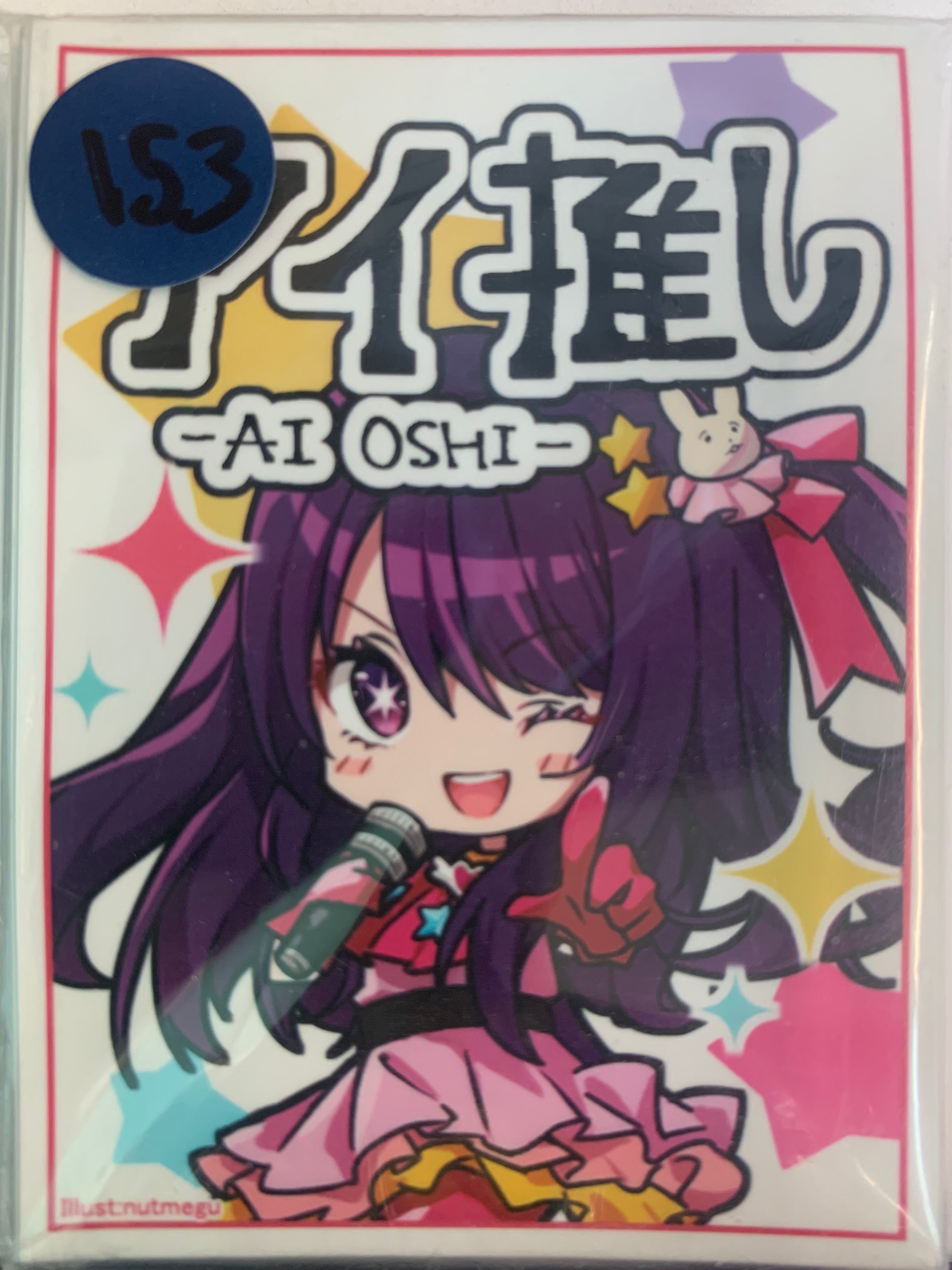 Comiket Anime Card Sleeve 064