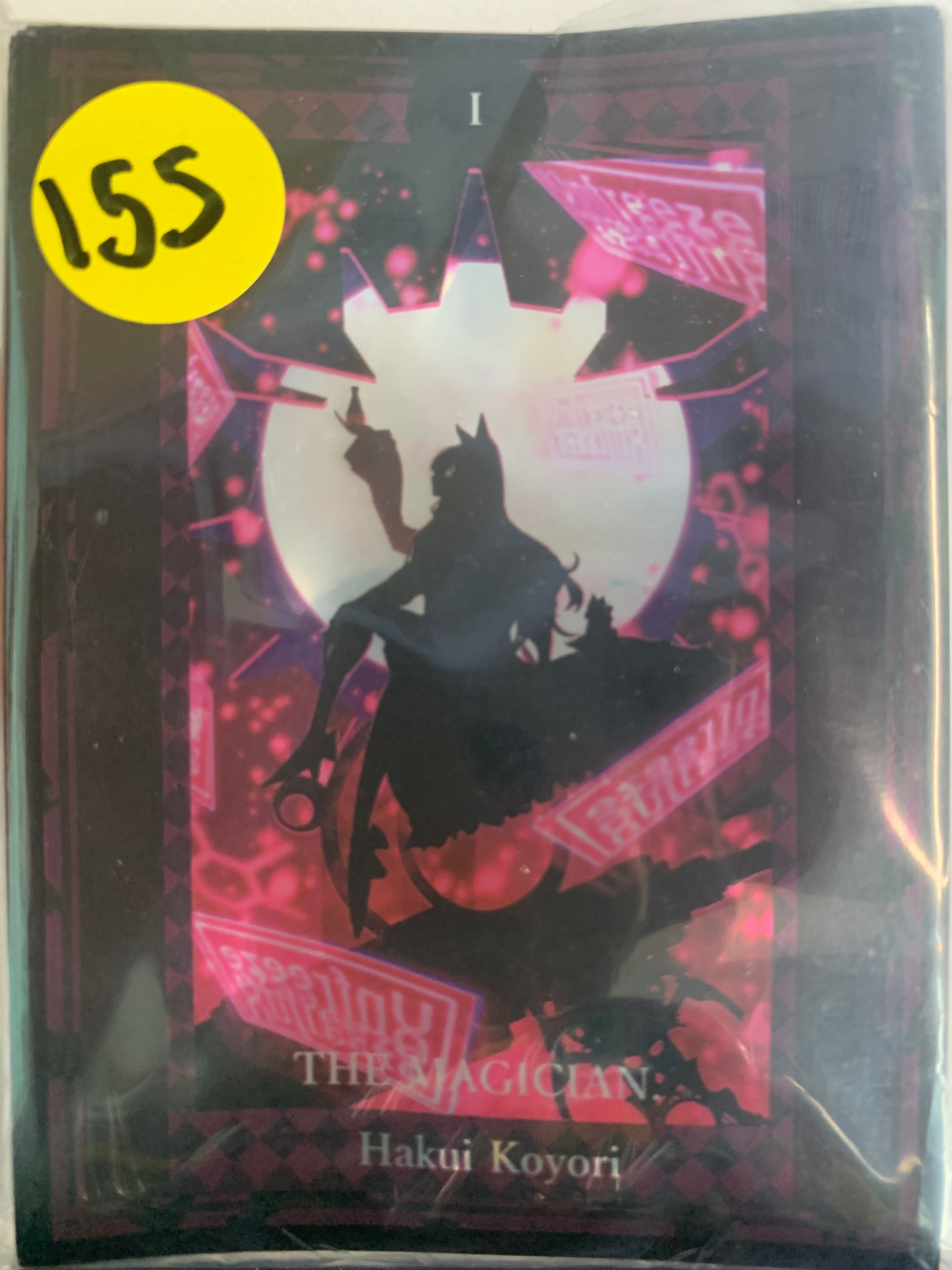 Comiket Anime Card Sleeve 096