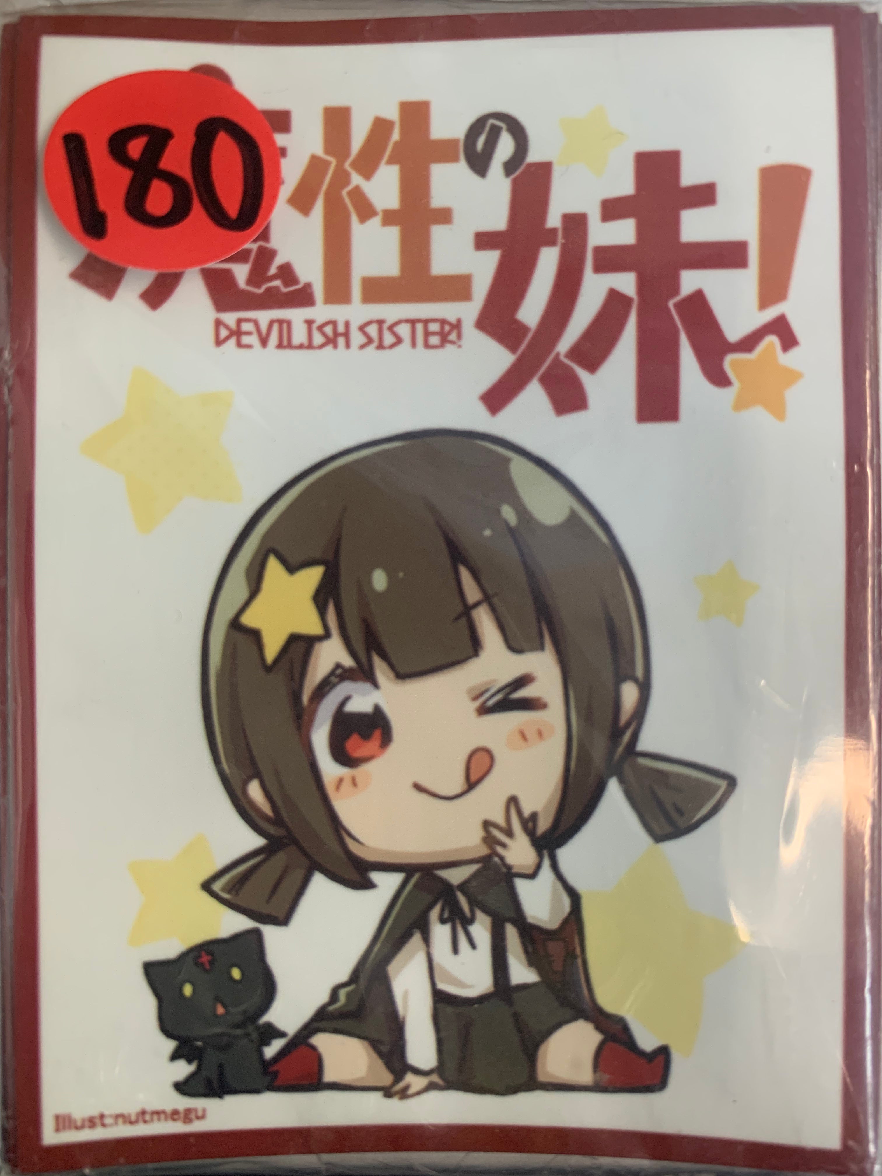 Comiket Anime Card Sleeve 088