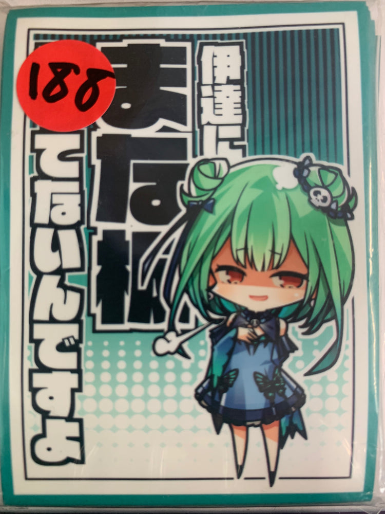 Comiket Anime Card Sleeve 037