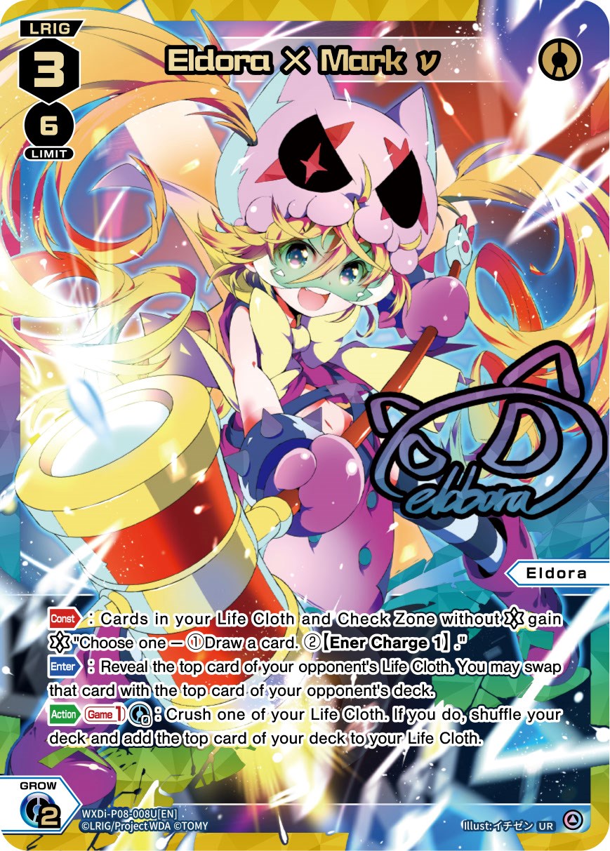 Eldora X Mark v (WXDi-P08-008U[EN]) [Spread Diva]
