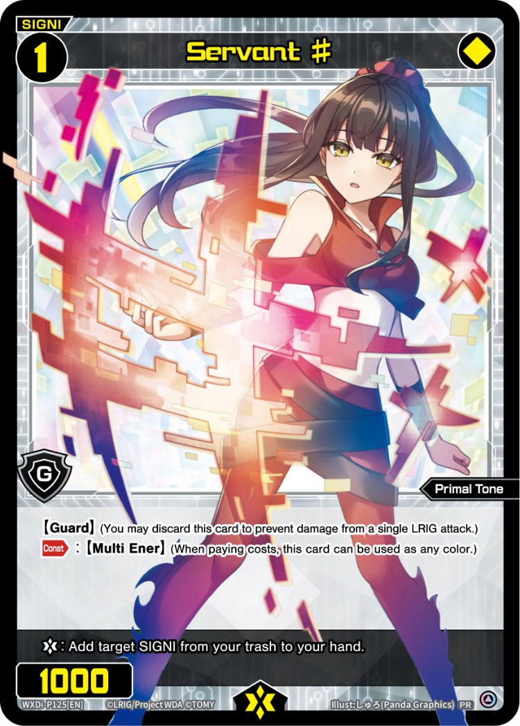 Servant # (Special Promo Pack Vol. 6) (WXDi-P125[EN]) [Promo Cards]
