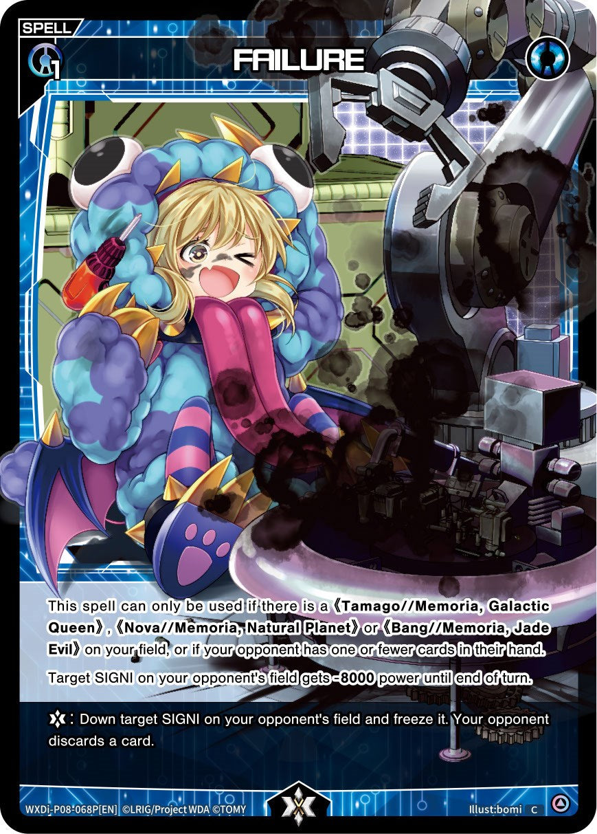 FAILURE (Parallel Foil) (WXDi-P08-068P[EN]) [Spread Diva]
